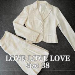 【レトロ90s】 LOVE LOVE LOVE スカートスーツ上下セット