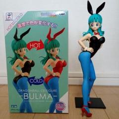 ドラゴンボール CⅡ フィギュア ブルマ 温度で色が変化する！ 使い勝手の良い】 温度変化で色がチェンジ！『ドラゴンボール