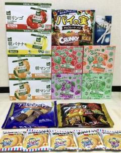 【お菓子詰め合わせ】ポッキー トッポ カプリコ タフグミ よっちゃん カルパス等 お菓子詰め合わせ】ポッキー トッポ カプリコ タフグミ