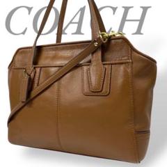 COACH コーチ ショルダーバッグ 2way オールレザー 斜めがけ ブラウン