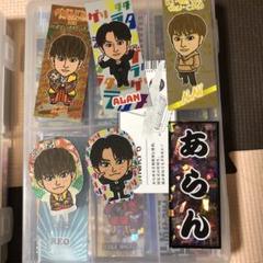 白濱亜嵐 千社札 ex レア 白濱亜嵐 千社札 ex レア