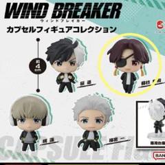 ウィンドブレーカー　フィギュア　2体セット！ 楽天ブックス: Adokenette 『WIND BREAKER』 梅宮一 (塗装済み