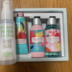 ロクシタン★アリシアクリニック★最終お値下げ