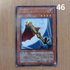 2025年最新】キャプテン・ウルトラの人気アイテム - メルカリ