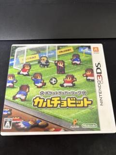 3DS ポケットサッカーリーグ カルチョビット
