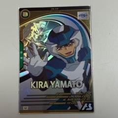機動戦士ガンダム アーセナルベース FQ02-054 キラ・ヤマト U