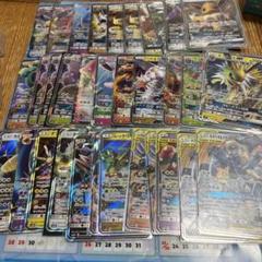ポケモンカード　gx まとめ売り ポケモンカード GX まとめ売り - メルカリ