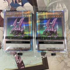 未開封 遊戯王 ホーリーナイトドラゴン 25th アーリーデイズ コレクション 遊戯王 ホーリーナイトドラゴン 25th 未開封 アーリーデイズ
