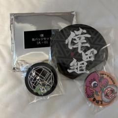 倖田來未 缶バッジ② 倖田來未 レツパ4 缶バッジ セット 新品 - メルカリ
