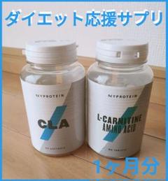 マイプロテイン L-カルニチン CLA 減量サプリ