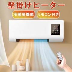 【2台まとめて】ファン EMX-908 冷暖両用デジタル表示移動式エアコン 2台まとめて】ファン EMX-908 冷暖両用デジタル表示移動式エアコン