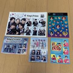 King&Prince ステッカーシート まとめ買い