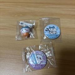 ちいかわ　くら寿司　びっくらポンハチワレ　モモンガ