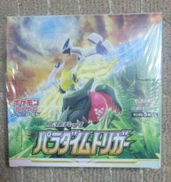 新品未使用　ポケモンカードゲーム パラダイムトリガー 　BOX　シュリンク付き