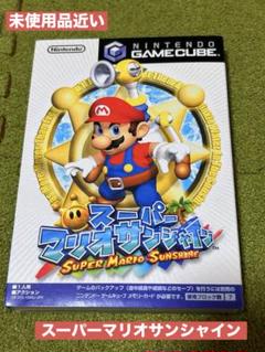 (未使用品近い)スーパーマリオサンシャイン