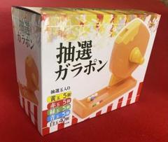 涼芽なの ガラポンくじ 全種 バラ売り不可 Amazon｜JUSTOYOU 10個 ハロウィンブラックフラワー、人工バラの