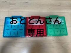 ウルトラエッグ15体セット 旧ウルトラエッグ ウルトラマン