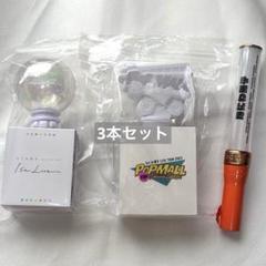 なにわ男子　ペンライト 2本セット（銀テープ付） なにわ男子 ペンライト 2本セット（銀テープ付） - メルカリ