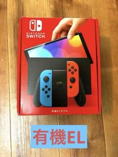 Nintendo Switch 有機ELモデル 青/赤