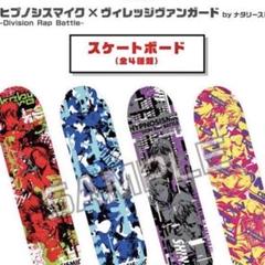 ヒプノシスマイク スケボー Fling Posse 乱数 幻太郎 帝統 ヒプノシスマイク スケボー Fling Posse 乱数 幻太郎 帝統
