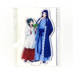 新品 薬屋のひとりごと 猫猫 壬氏 アクリルスタンド マオマオ