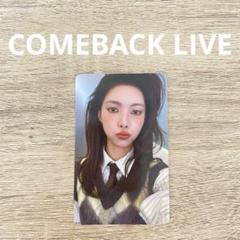 ILLIT Weverse COMEBACK LIVE ユナ