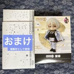 ナタデコットン ねんどろいど フィギュア | Shop at Mercari
