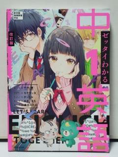 2025年最新】浦田健の人気アイテム - メルカリ