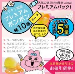 2025年最新】ムラマツ ぶどうの人気アイテム - メルカリ