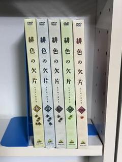 に130 覇王 1〜5 全5巻セット［新品未開封］DVD【新品、未使用】 未開封】緋色の欠片 DVD 1〜5巻 初回生産特典付 - メルカリ