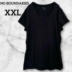 希少✨NO BOUNDARIES 【XXL】 ブラック Tシャツ 大きい　半袖