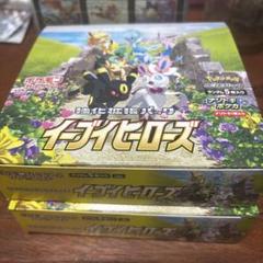 イーブイヒーローズ 空箱 3個 ポケモンカード イーブイヒーローズ 空箱 3個セット - メルカリ