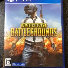 PLAYERUNKNOWN’S BATTLEGROUNDS