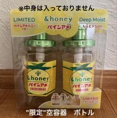 2025年最新】パインアメ &honeyの人気アイテム - メルカリ