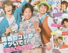ジャニーズWEST - 濵田崇裕、浜中文一、室龍太　クリアファイル ジャニーズWEST 濵田崇裕浜中文一室龍太 関西ジャニーズJr公式