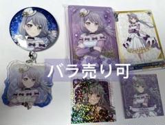 アニメイト ドリームフェア2025 缶バッジ 湊友希那 10個 バンドリ アニメイト ドリームフェア2025 湊友希那 缶バッジ 8個