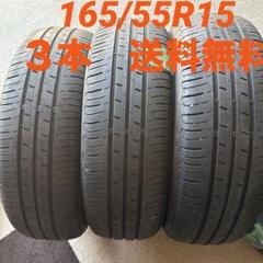 ブリヂストン　エコピア　EP150 165/55R15 2本　送料込み ブリヂストン ECOPIA EP150 165/55R15 75V 価格比較 - 価格.com