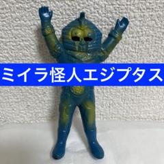 ⚠️当時物・貴重 仮面ライダー アマゾニア ミニソフビ バンダイ