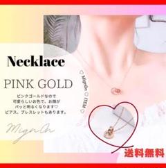 【まみ】ピアス+ネックレス(まとめ割引反映) 1c879ae4e5f90fe6a295ce79d2ae47