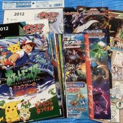 ポケモン映画 チラシ 24枚 他いろいろ - メルカリ