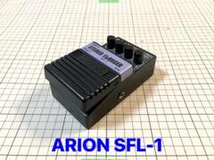 2025年最新】arion sflの人気アイテム - メルカリ