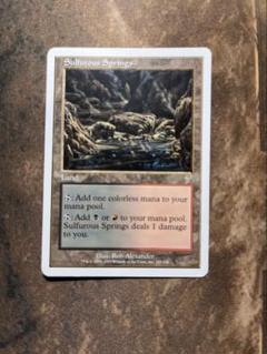 2025年最新】硫黄泉 mtgの人気アイテム - メルカリ