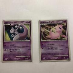 ポケモン - ポケモンカード ミュウ  ミュウツー 10th 映画 2枚セット 2025年最新】ミュウ10周年の人気アイテム - メルカリ