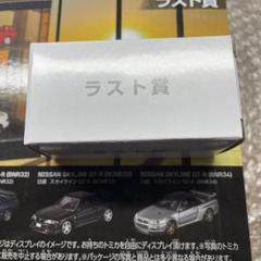 新品未開封！トミカくじラスト賞 日産スカイラインGT-R 3台セット おまけ付き 未開封！TOMYラスト賞 日産スカイラインGT-R 3台セット #入荷
