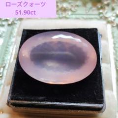 魅惑の輝き　天然石　ローズクォーツ　31x21x13mm 51.90ct