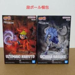 NARUTO ナルト Memorable Saga フィギュア 10体セット 中古】【未開封】【セット】「NARUTO-ナルト-」 Memorable Saga
