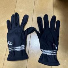 アシックス　手袋のサムネイル