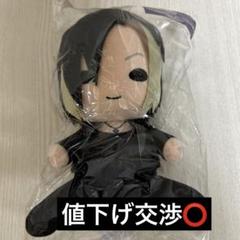 GLAY エンタメくじ vol.2 すわりんこぬいぐるみ賞 ⑧ HISASHI