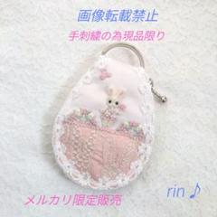 myumyu**　ミナペルホネン❁Babyうさぎチャーム　7点 買い誠実 mina perhonen ミナペルホネン - うさぎぬいぐるみ