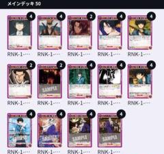 【未使用】匿名配送　るろうに剣心　ポストカード(しおり) 2枚セット　レア☆ るろうに剣心 マルイポップアップ 非売品ポストカード 相楽左之